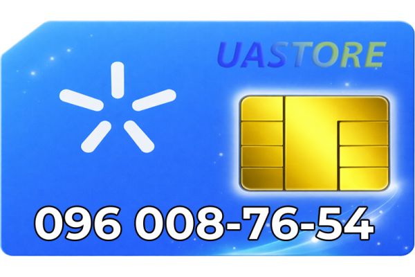 Красивий номер Київстар 096-00-87654 (0960087654)