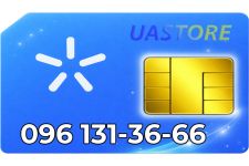 Платиновий номер Київстар 096-13-13-666 (0961313666)