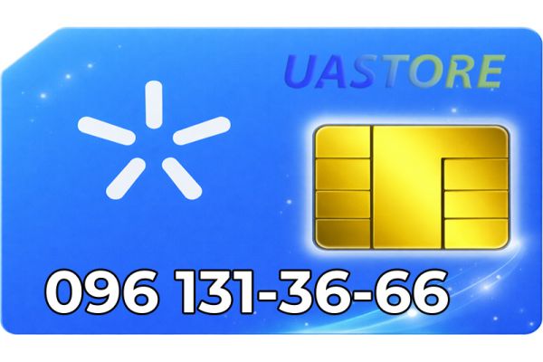 Платиновий номер Київстар 096-13-13-666 (0961313666)