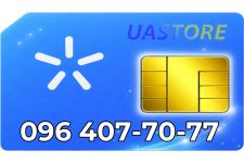 Золотий номер Київстар 096-4-077-077 (0964077077)