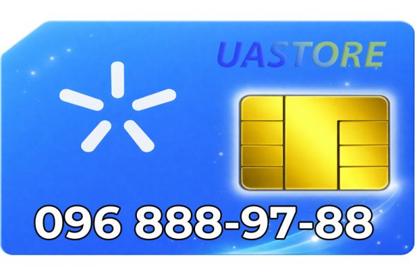 Золотий номер Київстар 096-888-97-88 (0968889788)