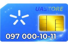 Ексклюзивний номер Київстар 097-000-10-11 (0970001011)