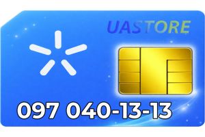 Золотой номер Киевстар 097-040-13-13 (0970401313)