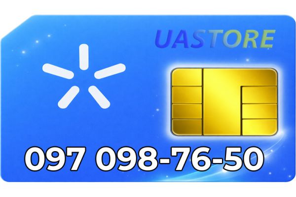 Красивий номер Київстар 097-098765-0 (0970987650)