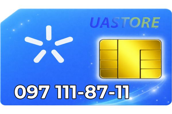 Золотий номер Київстар 097-111-87-11 (0971118711)
