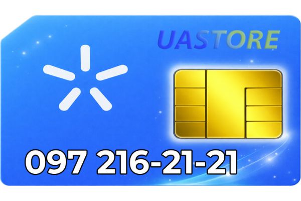 Красивий номер Київстар 097-21-6-21-21 (0972162121)