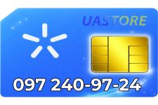 Золотий номер Київстар 097-24-097-24 (0972409724)