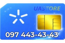 Платиновий номер Київстар 097-443-43-43 (0974434343)