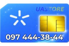 Золотий номер Київстар 097-444-38-44 (0974443844)