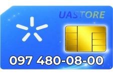 Золотий номер Київстар 097-4-800-800 (0974800800)