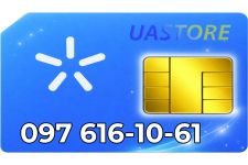 Золотий номер Київстар 097-61-61-0-61 (0976161061)