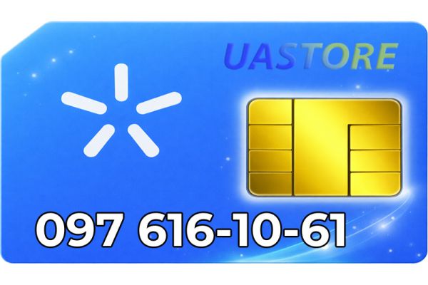 Золотий номер Київстар 097-61-61-0-61 (0976161061)
