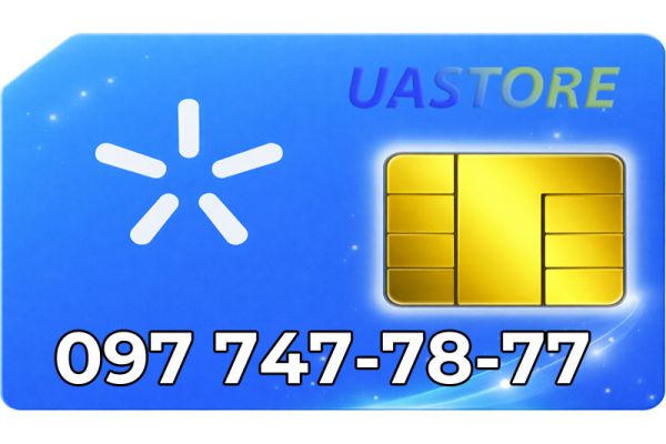 Золотий номер Київстар 097 (0977477877)