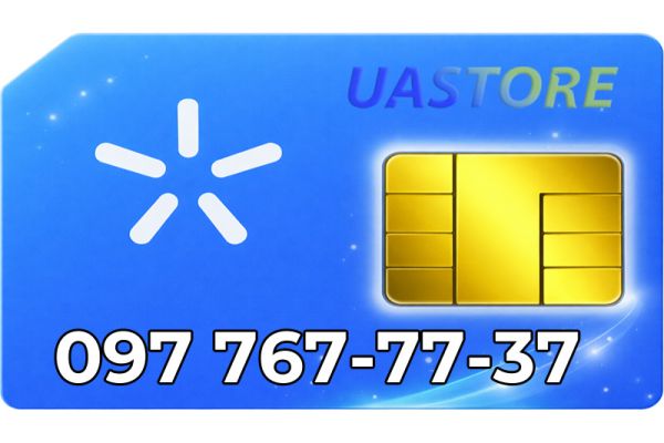 Золотий номер Київстар 097-767-77-37 (0977677737)