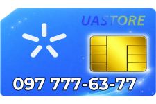 Платиновий номер Київстар 097-63-77 (0977776377)