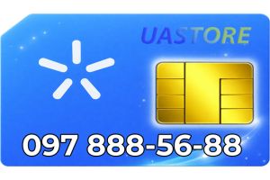 Золотой номер Киевстар 097-888-56-88 (0978885688)