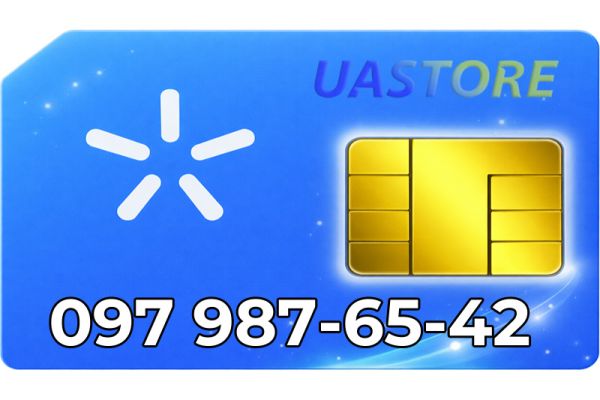 Красивий номер Київстар 097-987654-2 (0979876542)