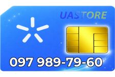 Красивий номер Київстар 097-98-97-96-0 (0979897960)