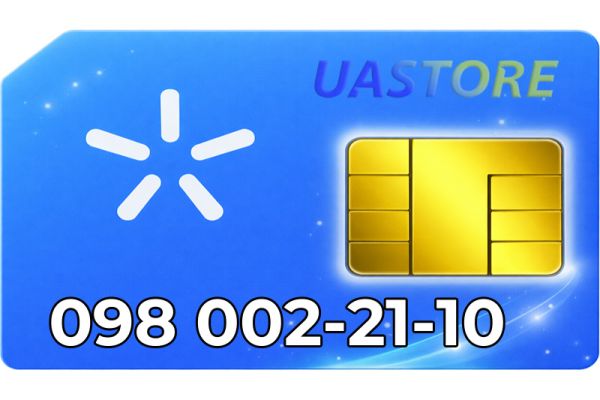 Золотий номер Київстар 098-00-22-11-0 (0980022110)