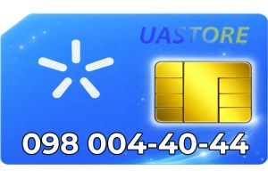 Платиновый номер Киевстар 098-0-044-044 (0980044044)