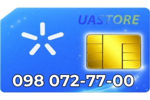 Золотой номер Киевстар 098-072-77-00 (0980727700)
