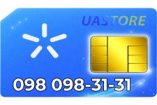 Золотий номер Київстар 098-098-31-31 (0980983131)
