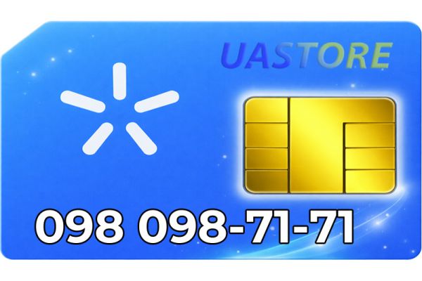 Золотий номер Київстар 098-098-71-71 (0980987171)