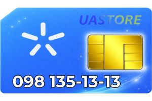 Золотой номер Киевстар 098-13-5-13-13 (0981351313)