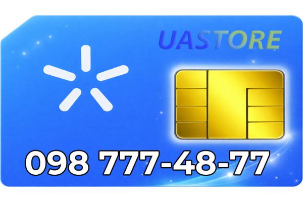Золотий номер Київстар 098-777-48-77 (0987774877)
