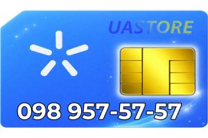 Золотой номер Киевстар 098-9-57-57-57 (0989575757)