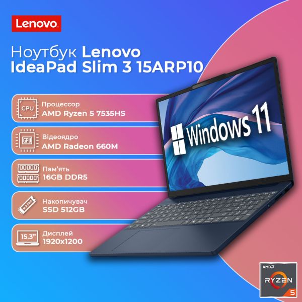 Новий ноутбук Lenovo IdeaPad Slim 3 15ARP10 Cosmic Blue 15.3" IPS WUXGA Ryzen 5 7535HS AMD Radeon 660M 16GB 512GB SSD