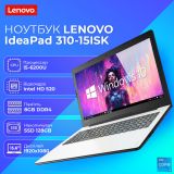 Бізнес ноутбук Lenovo Ideapad 310-15ISK 15.6" i5 6200U 8GB +SSD
