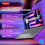 Новий ноутбук Lenovo IdeaPad Slim 5 16IRH10 Luna Grey 16" IPS WUXGA Intel i5-13420H 16GB 512GB SSD