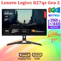 Монитор 27'' 200Гц 2K Lenovo Legion R27qe Gen 2 (68C7GAC3UA)