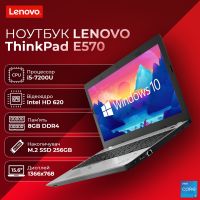 БУ Ноутбук Lenovo ThinkPad E570 Black 15.6" HD Ready TN i5 7200U 8GB 256GB SSD