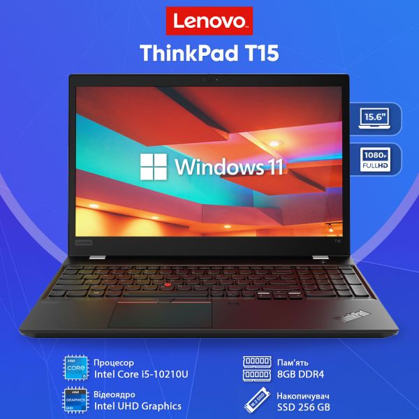 БУ Ноутбук Lenovo Thinkpad T15 Gen1 15.6'' FHD IPS i5 10210U 8GB 256GB SSD