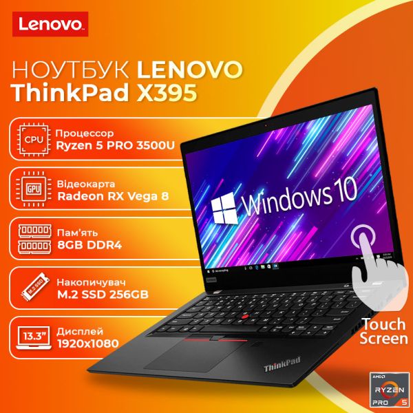 БУ Ноутбук Lenovo X395 13.3'' Touch FHD IPS Ryzen 5Pro 3500U 8GB DDR4 256GB SSD