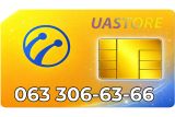 Красивый номер Лайф 063- 306-63-66 (0633066366)