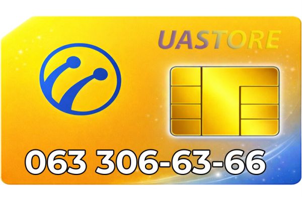 Красивий номер Лайф 063- 306-63-66 (0633066366)