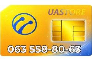 Красивый номер Лайф 063-55-88-063 (0635588063)