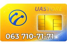Золотий номер Лайф 063-71-0-71-71 (0637107171)