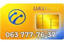 Платиновий номер Лайф 063-63-7 (0637777637)