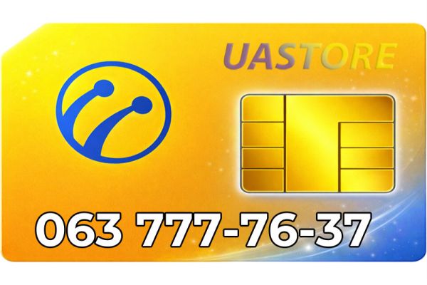 Платиновий номер Лайф 063-63-7 (0637777637)