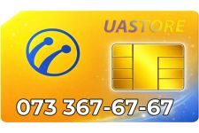 Золотий номер Лайф 073-67-67-67 (0733676767)