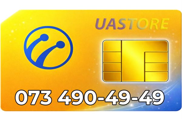 Золотий номер Лайф 073-49-0-49-49 (0734904949)