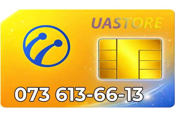 Красивий номер Лайф 073-613-6-613 (0736136613)