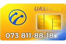 Красивий номер Лайф 073-811-88-18 (0738118818)