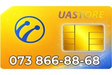 Красивий номер Лайф 073-866-88-68 (0738668868)