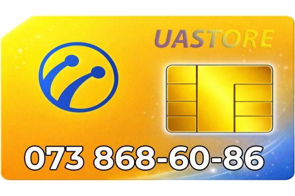 Золотий номер Лайф 073-86-86-0-86 (0738686086)