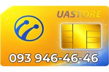 Золотий номер Лайф 093-9-46-46-46 (0939464646)